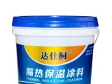 無機(jī)涂料有何優(yōu)點(diǎn)？