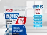 瓷磚膠精是什么產品？